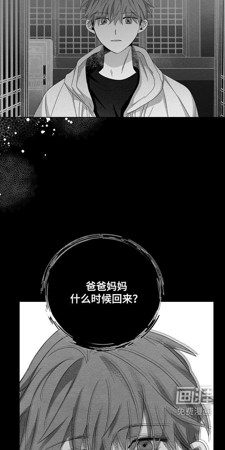 第47章：装腔作势