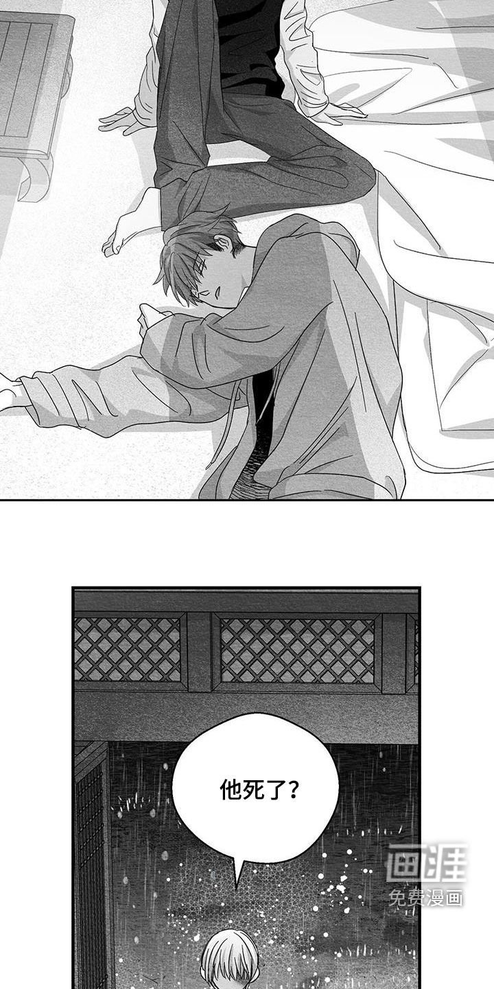 第47章：装腔作势