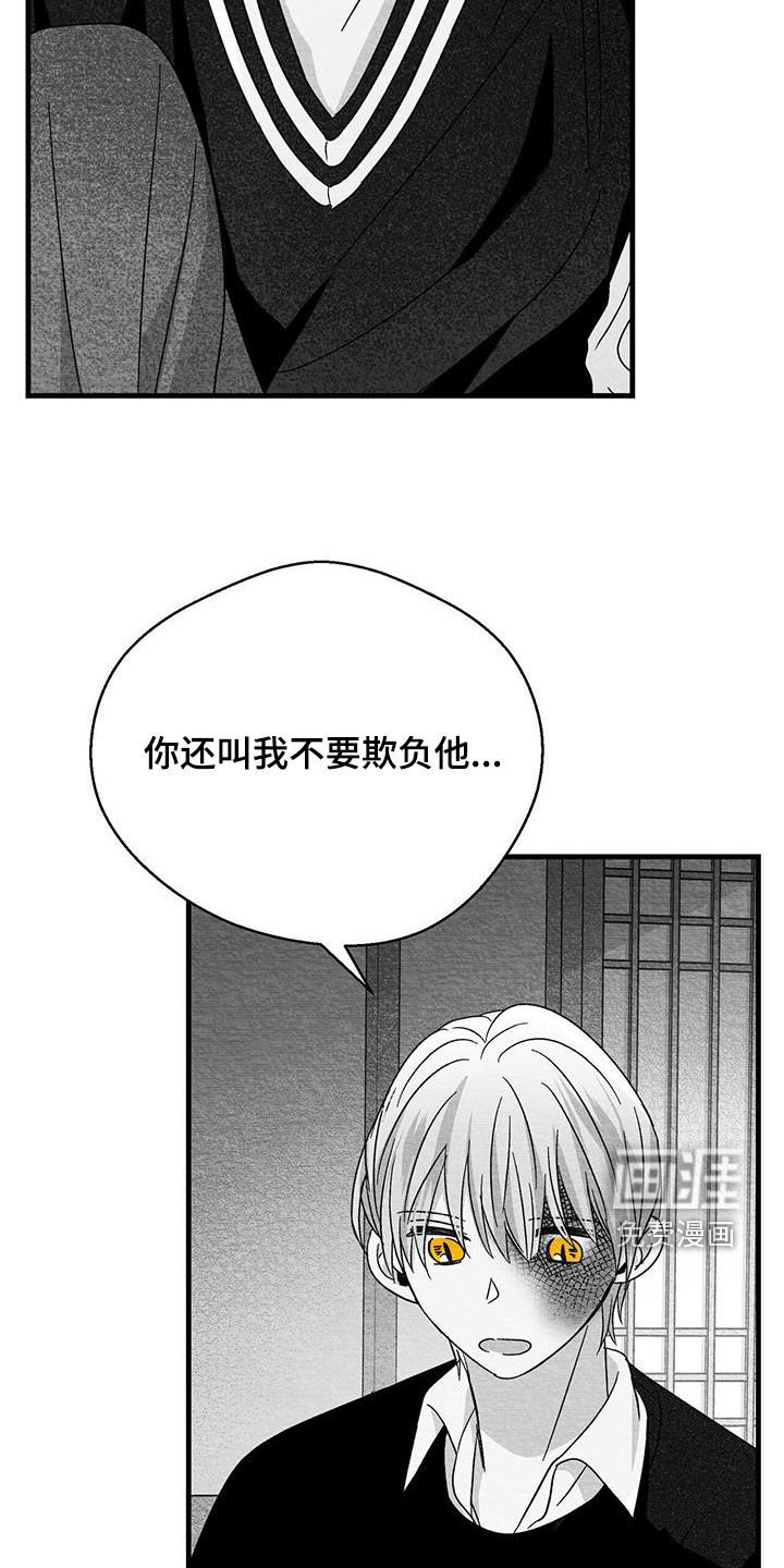 第47章：装腔作势