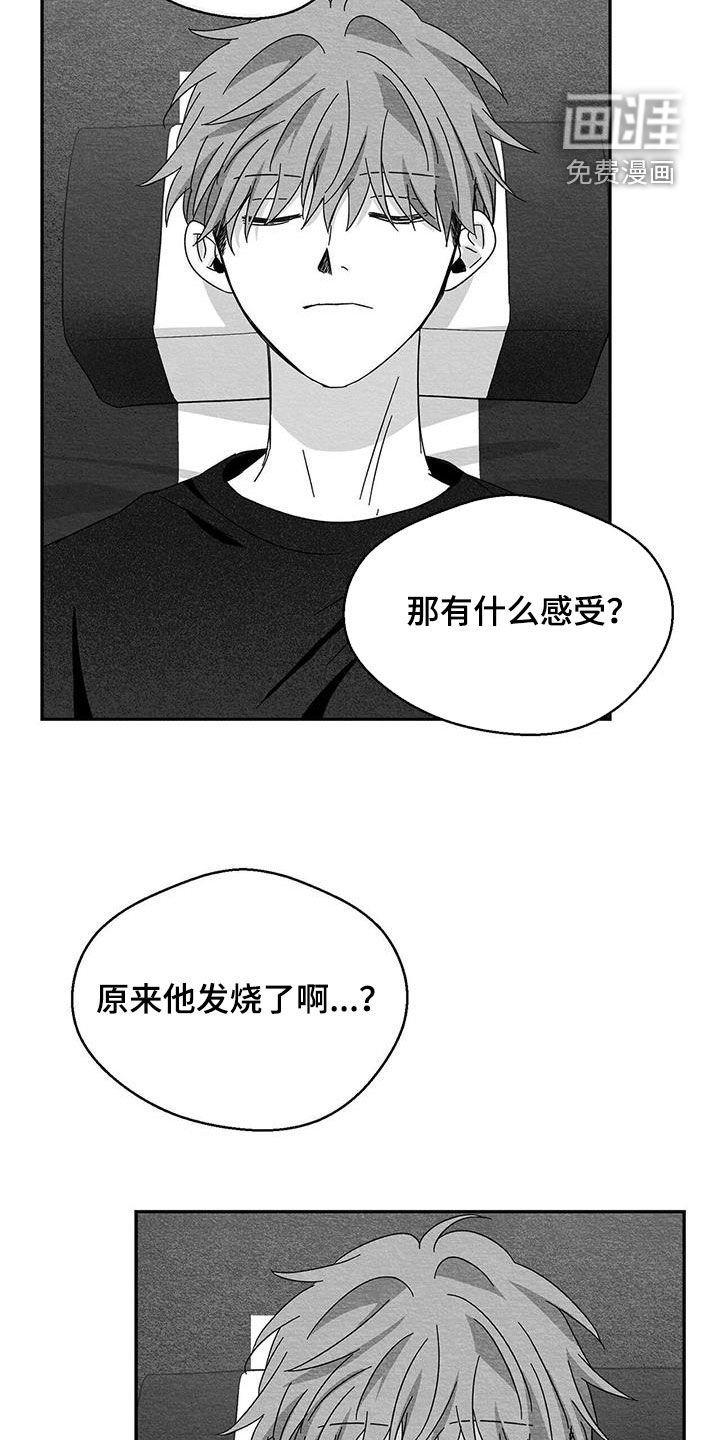 第48章：受罚