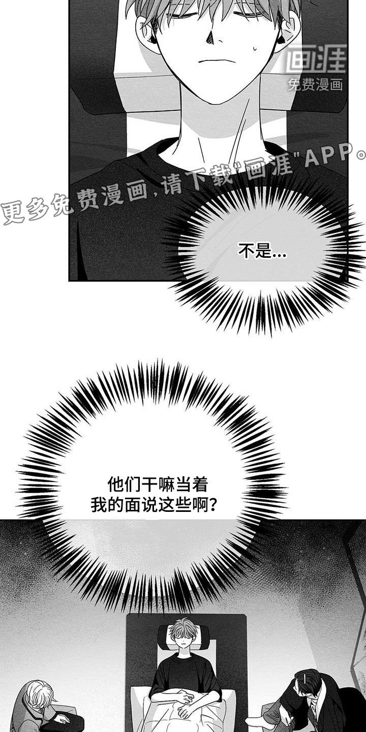 第48章：受罚