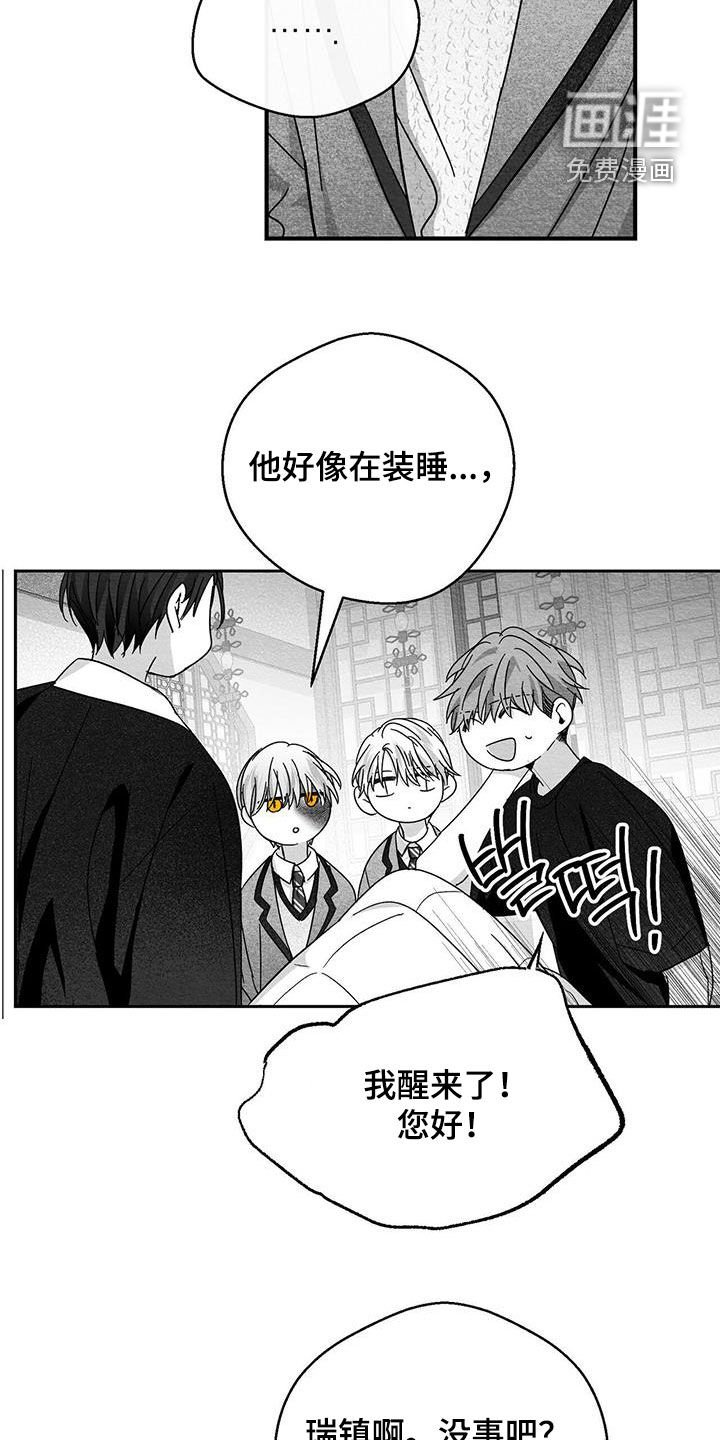 第48章：受罚