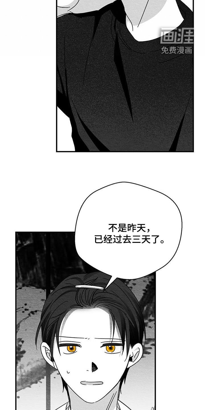 第48章：受罚