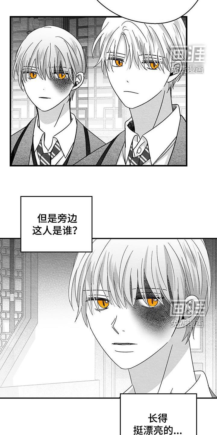 第48章：受罚