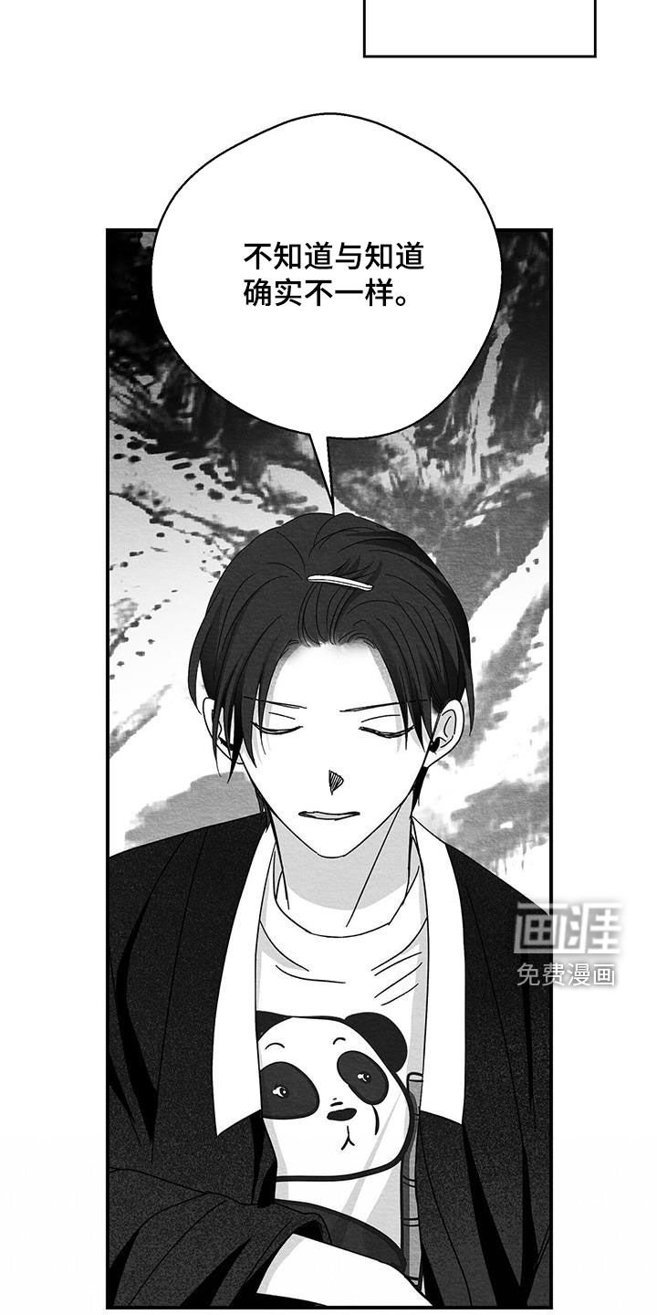 第48章：受罚