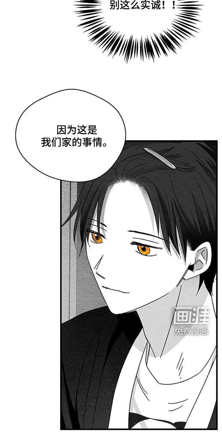 第48章：受罚