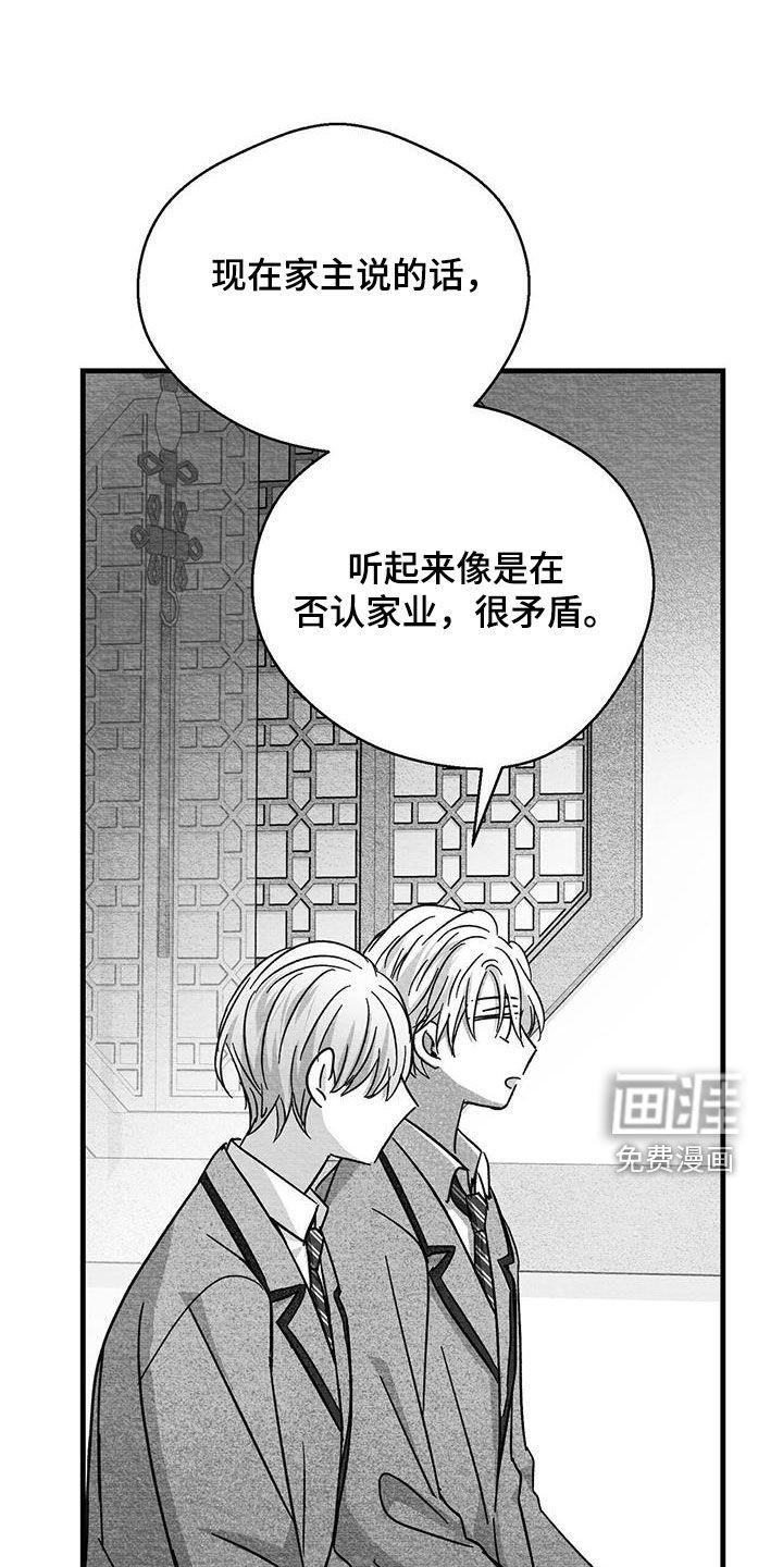 第48章：受罚