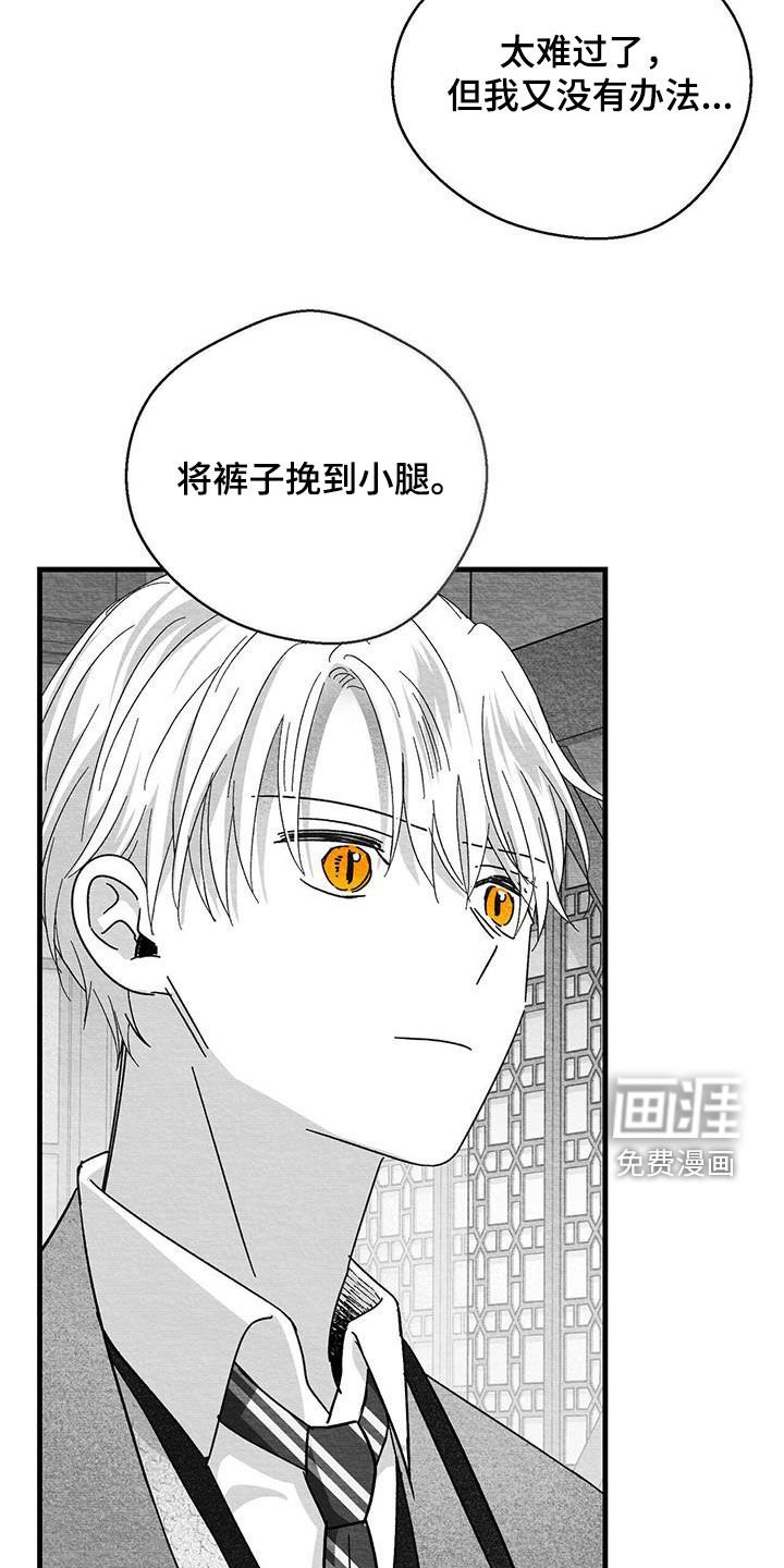 第48章：受罚