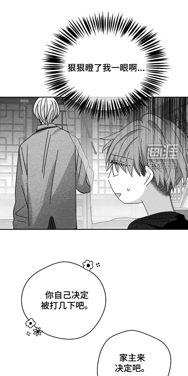 第49章：这家人疯了