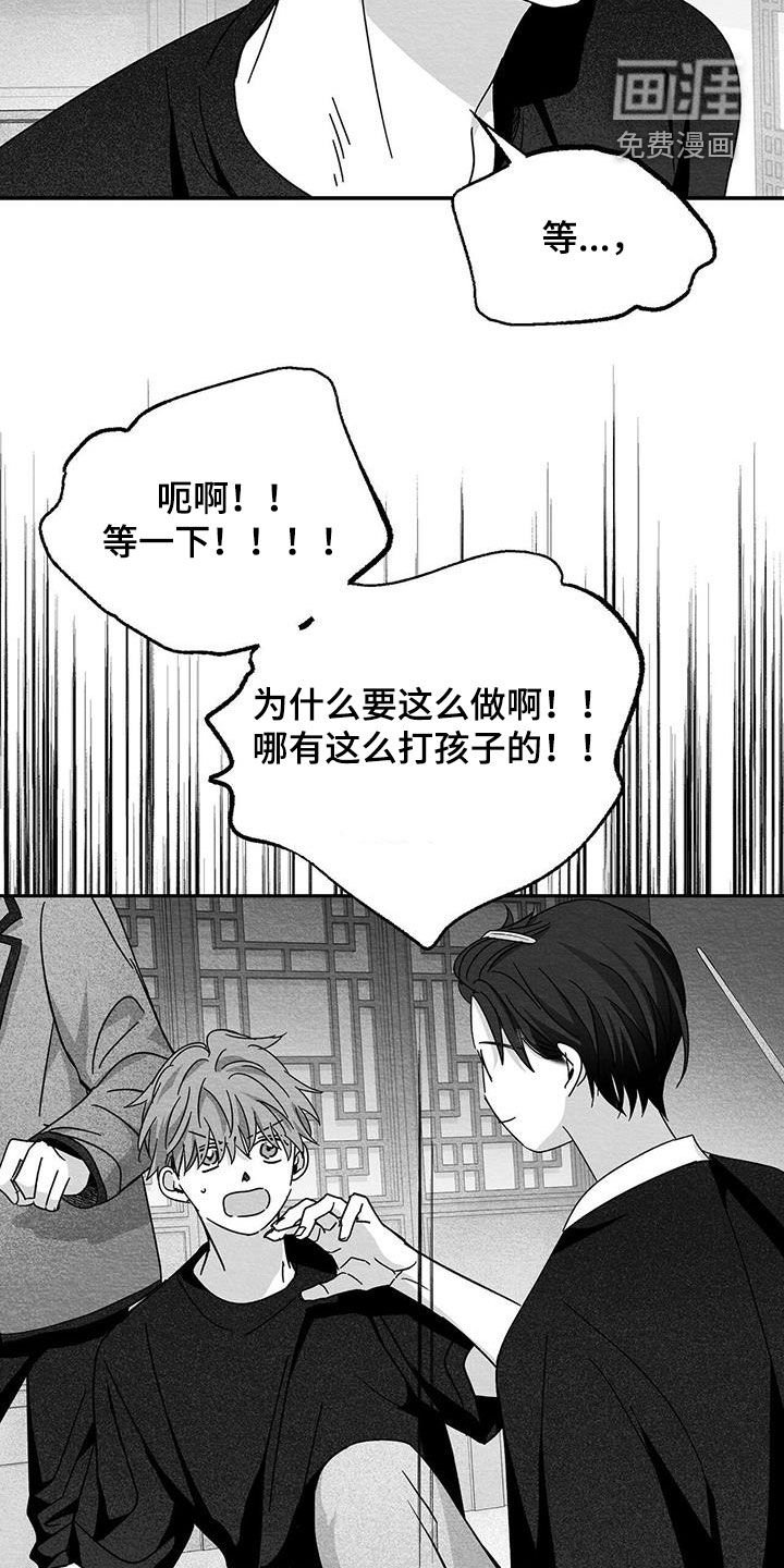 第49章：这家人疯了