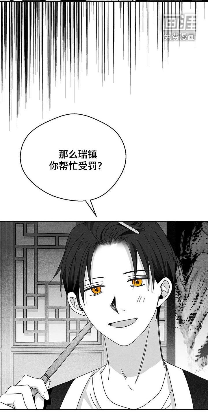 第49章：这家人疯了