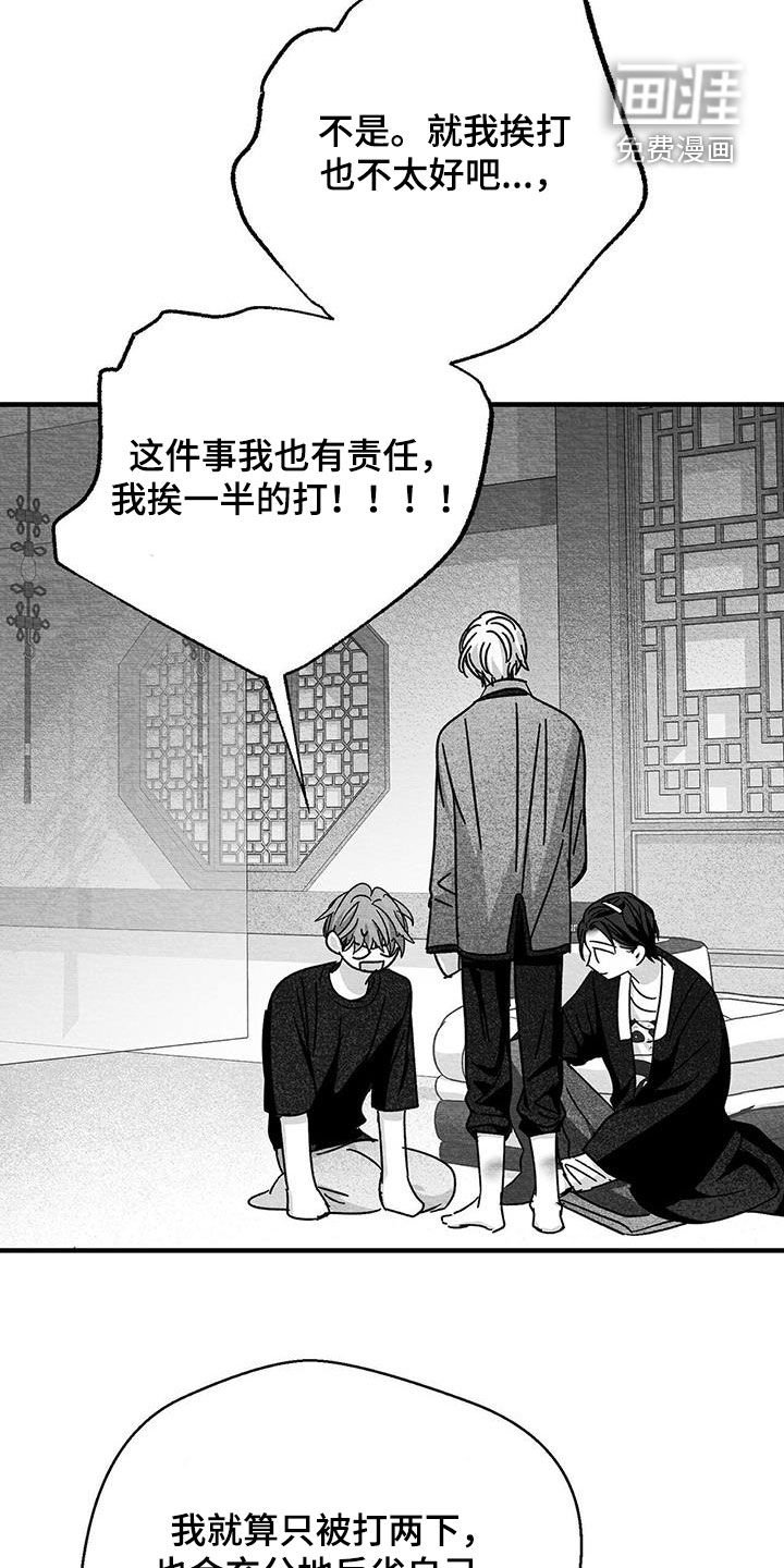 第49章：这家人疯了