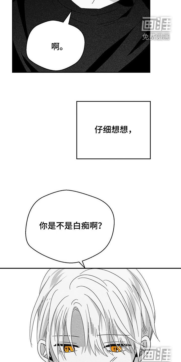 第49章：这家人疯了