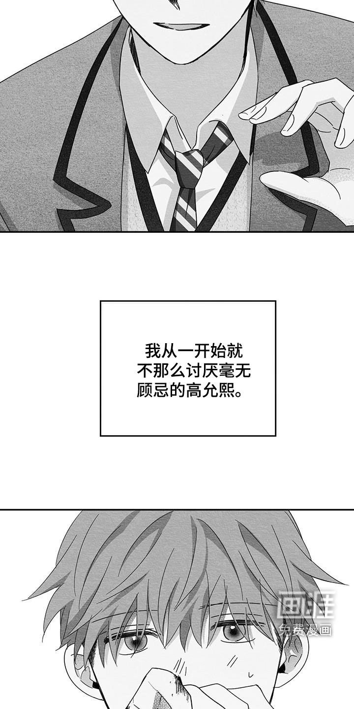 第49章：这家人疯了