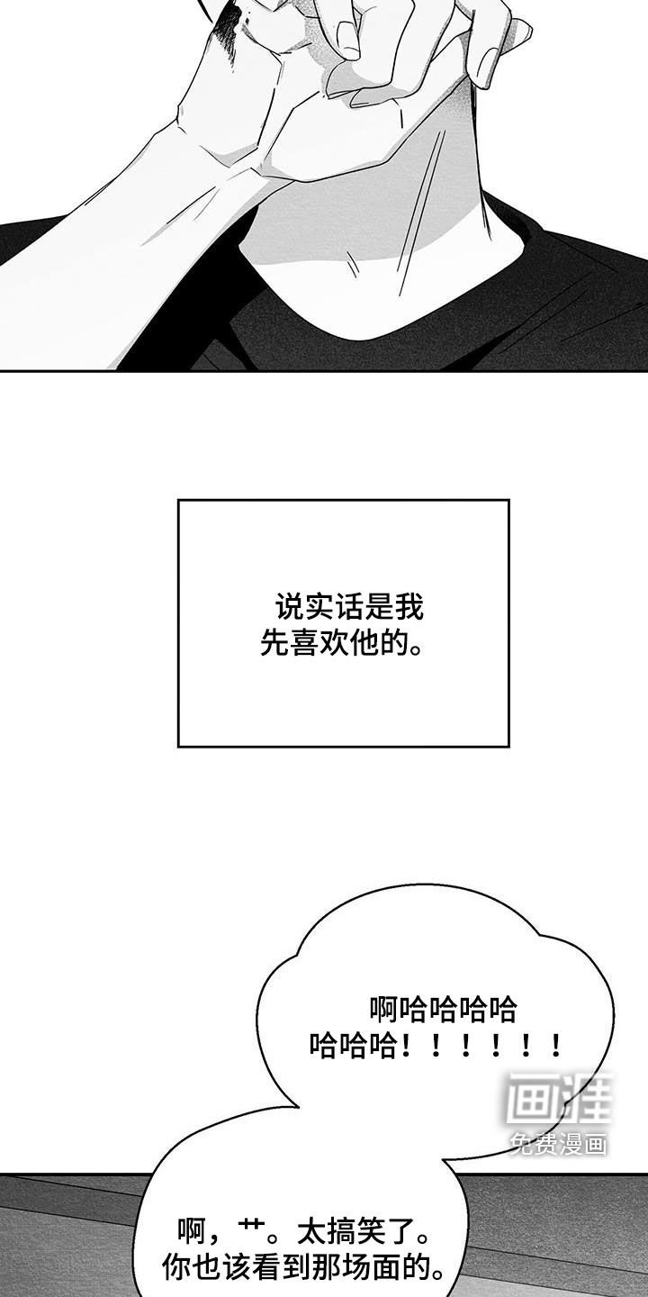 第49章：这家人疯了