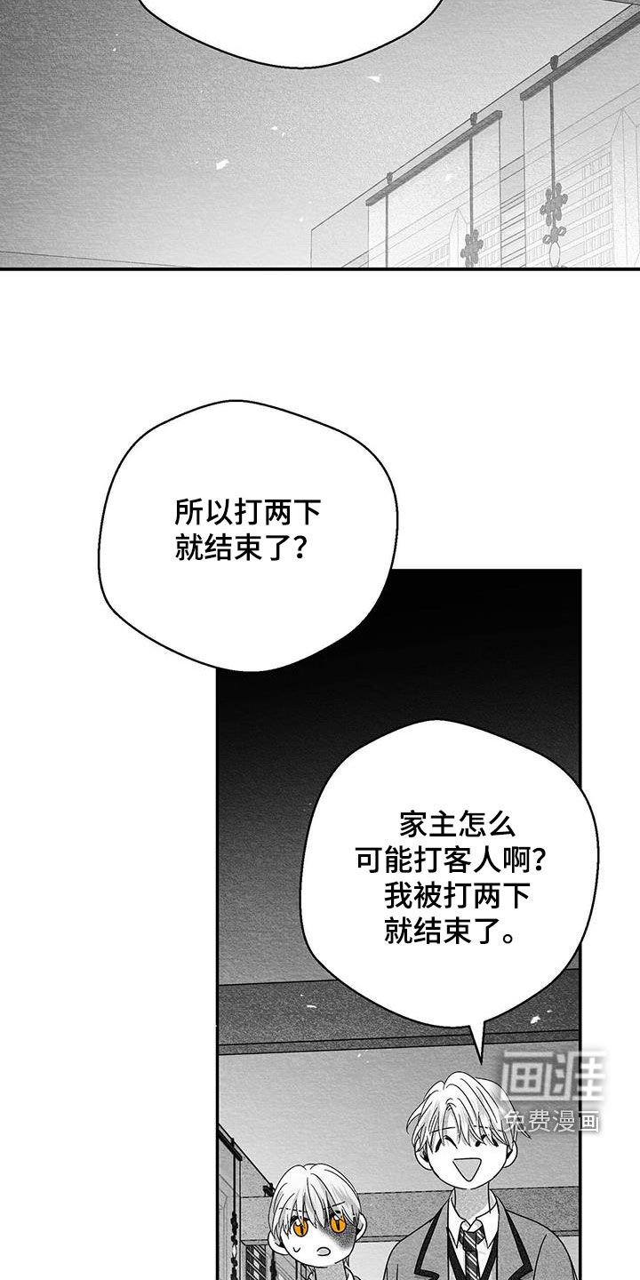 第49章：这家人疯了