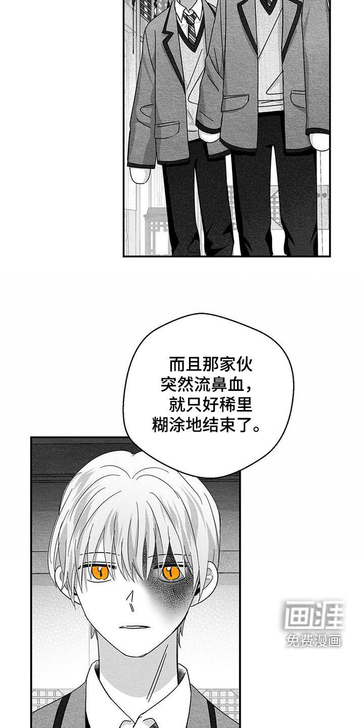 第49章：这家人疯了
