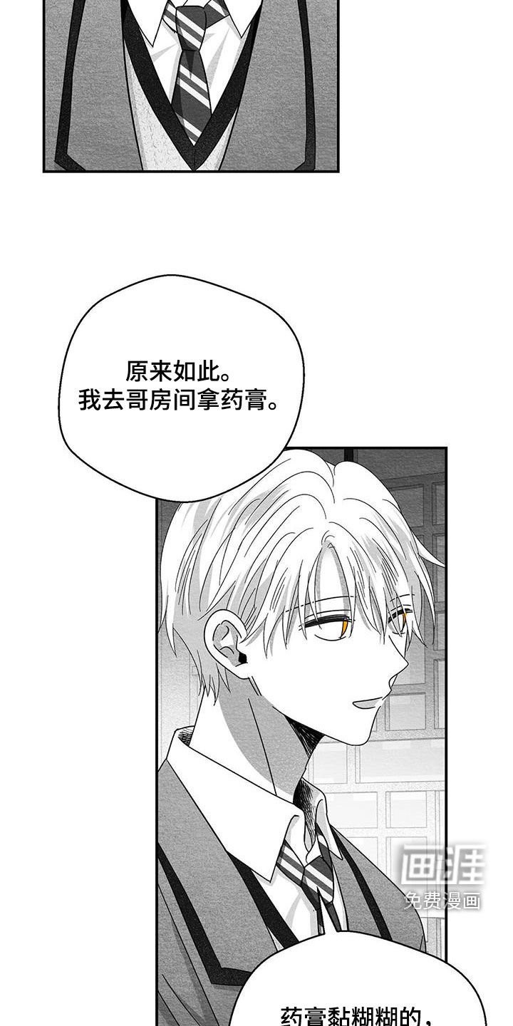 第49章：这家人疯了