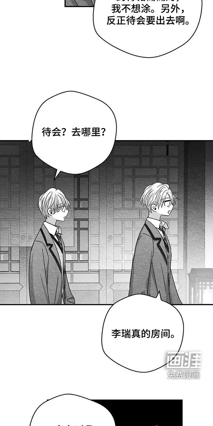 第49章：这家人疯了