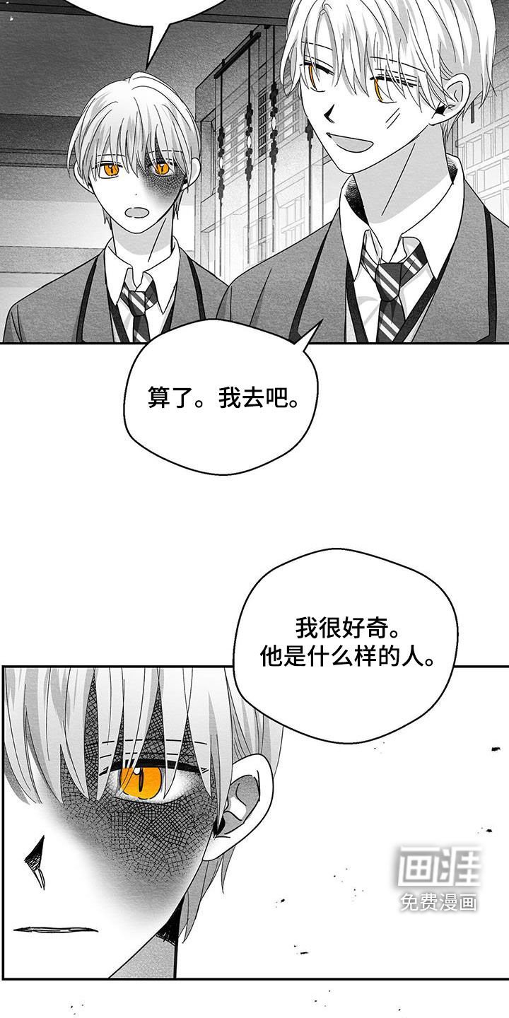 第49章：这家人疯了