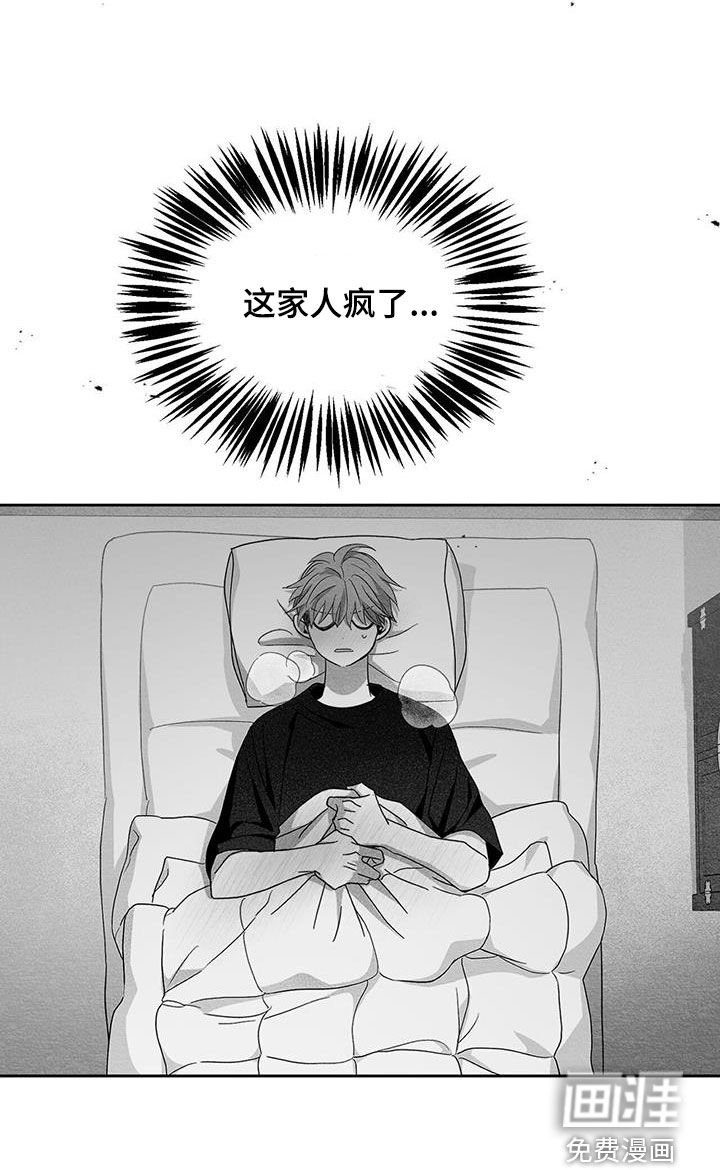 第49章：这家人疯了