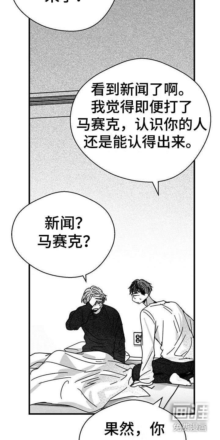 第5章：新闻报道