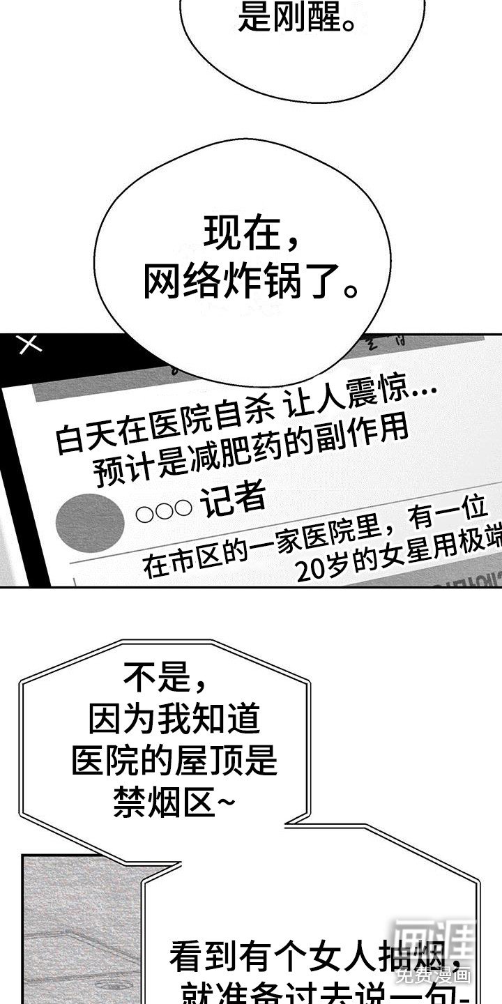 第5章：新闻报道