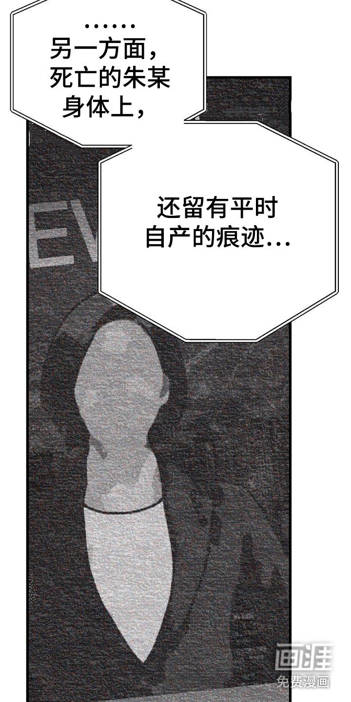 第5章：新闻报道