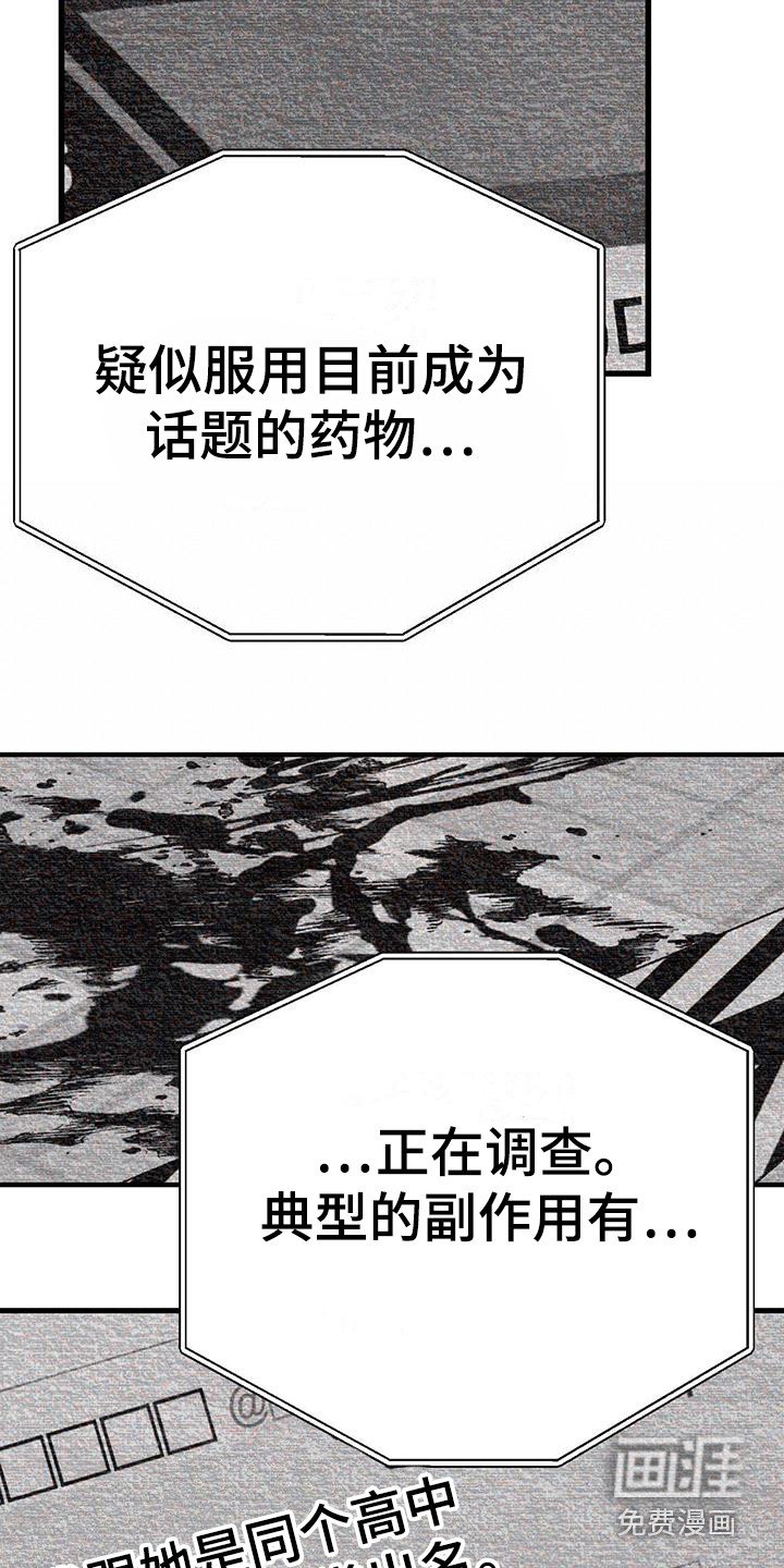 第5章：新闻报道