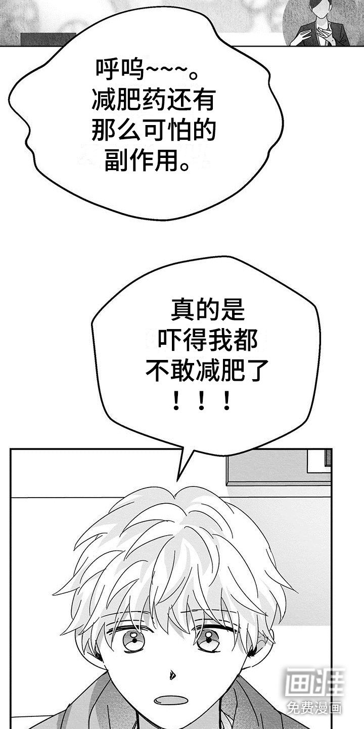 第5章：新闻报道