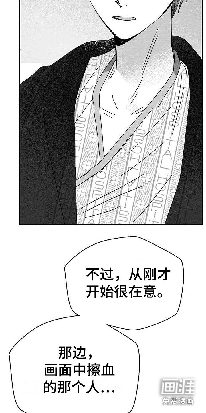 第5章：新闻报道