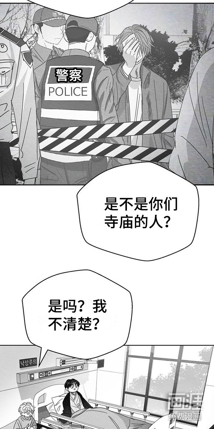 第5章：新闻报道