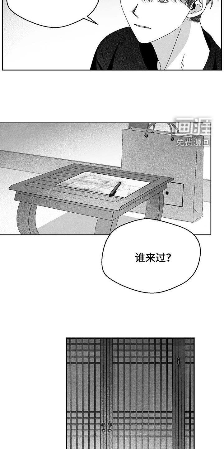 第50章：你会来接我吧