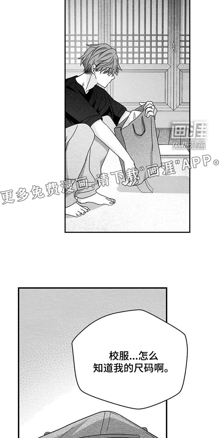 第50章：你会来接我吧