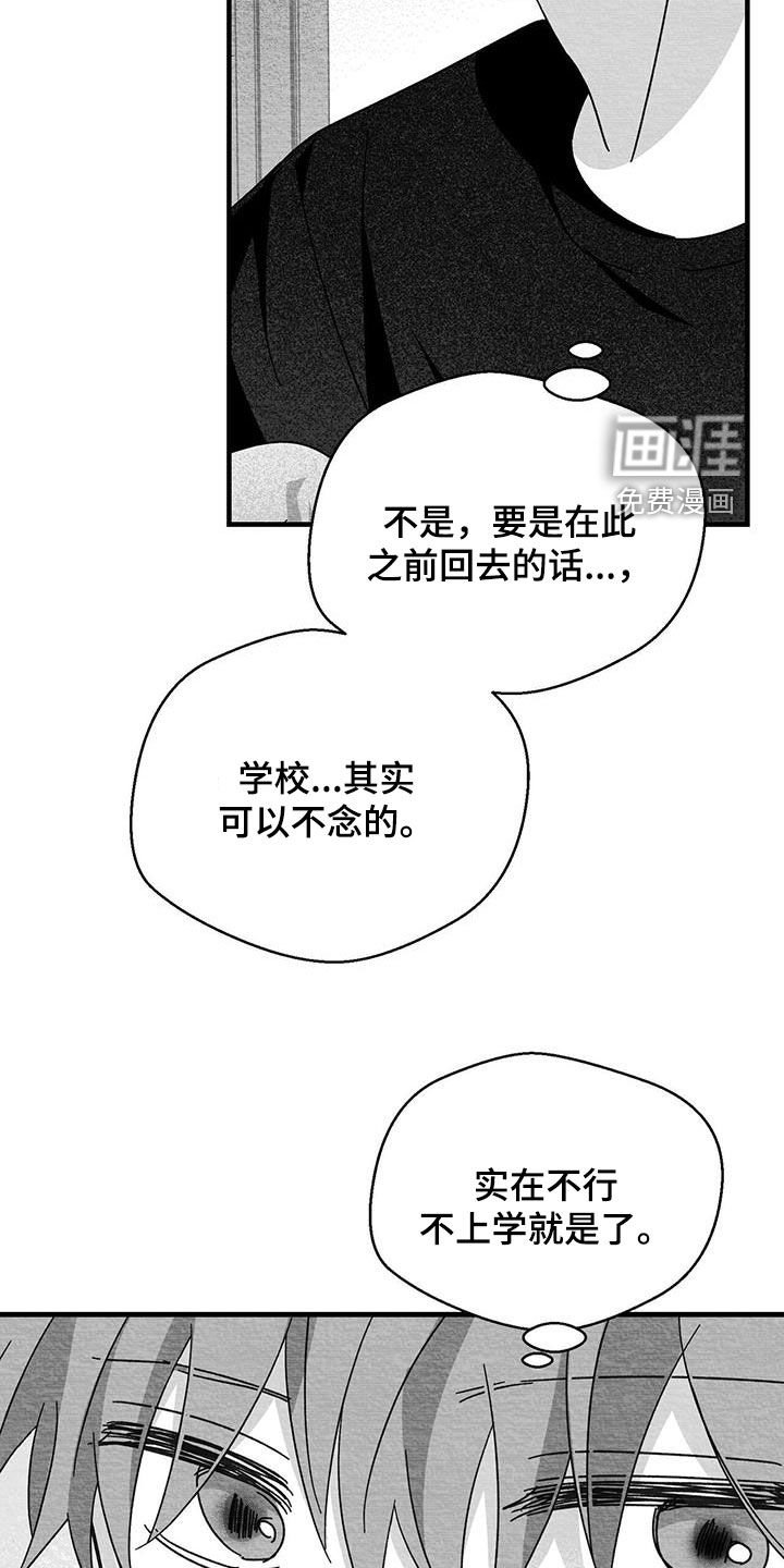 第50章：你会来接我吧