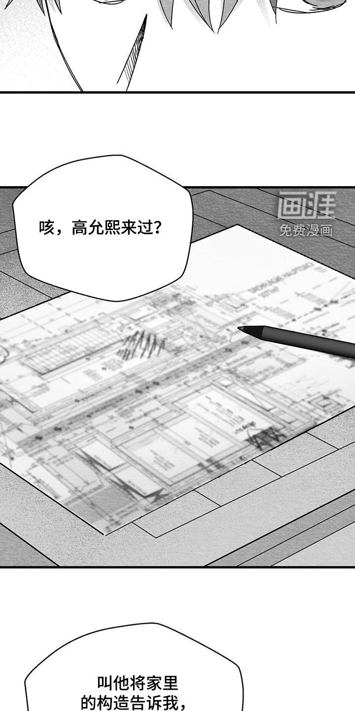 第50章：你会来接我吧
