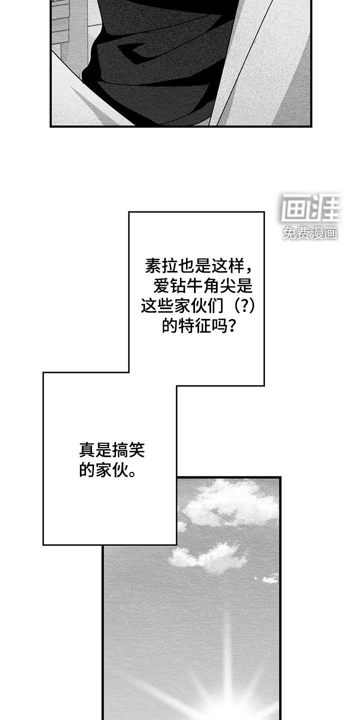 第50章：你会来接我吧