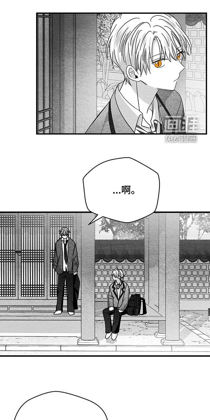 第50章：你会来接我吧