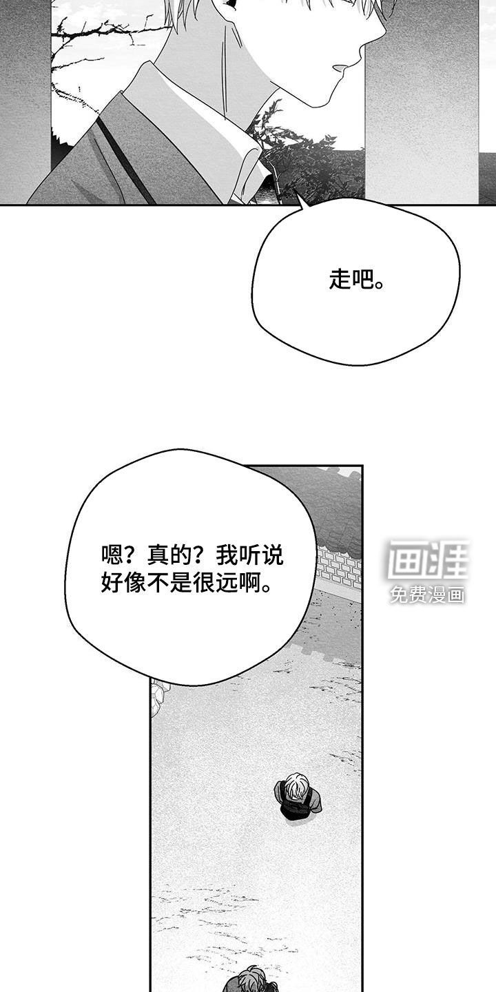第50章：你会来接我吧