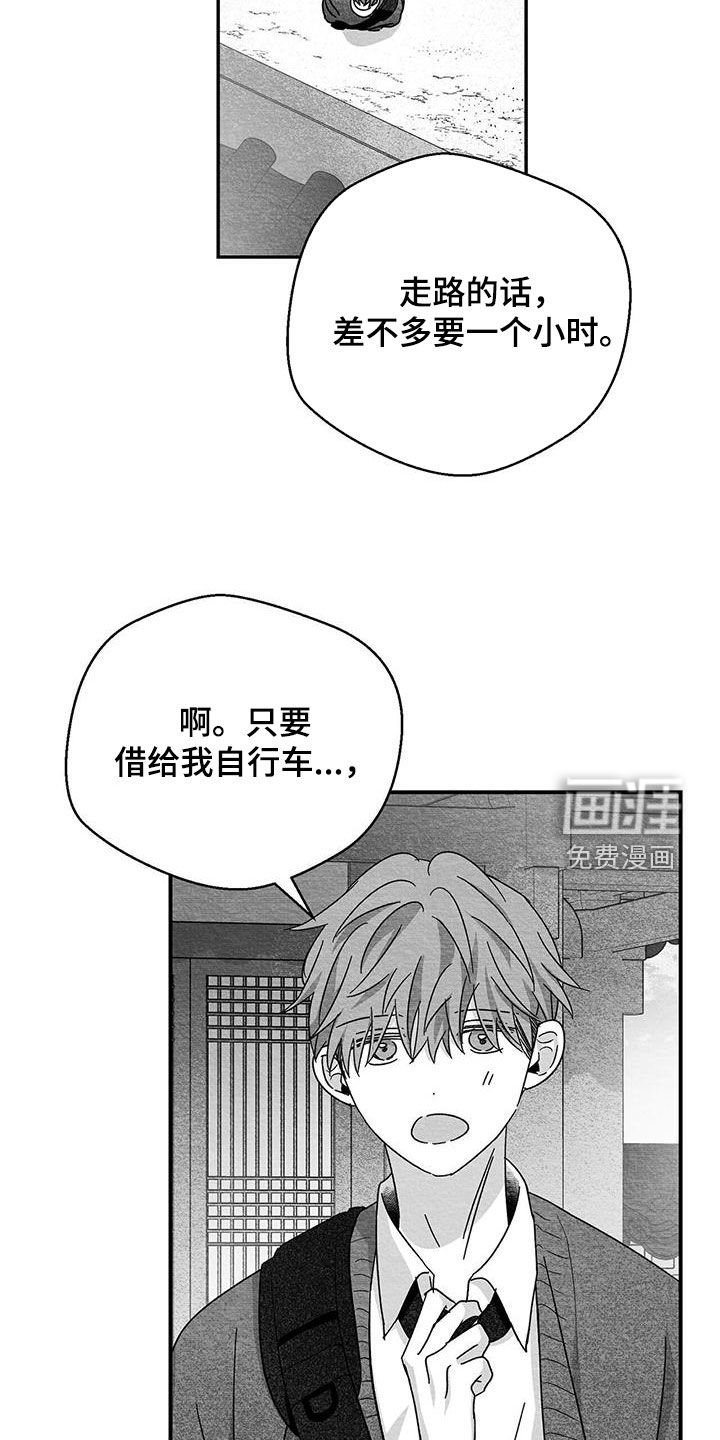 第50章：你会来接我吧