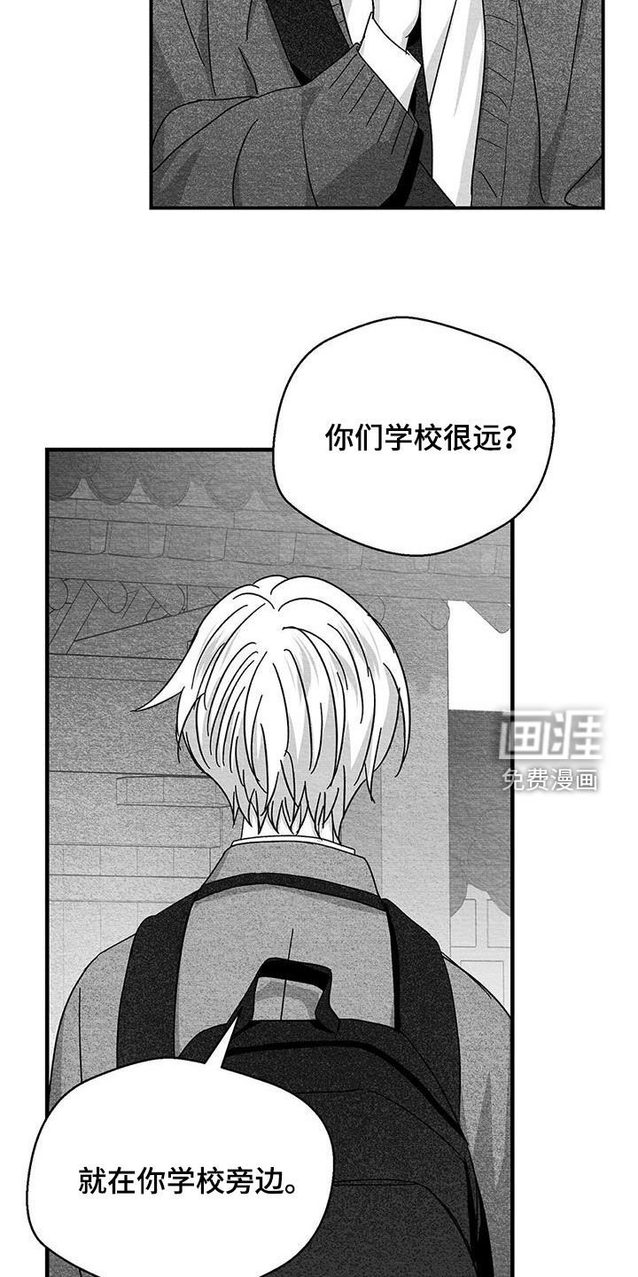 第50章：你会来接我吧
