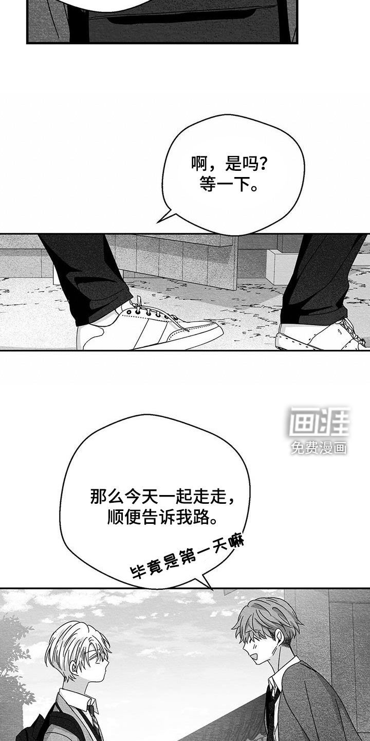 第50章：你会来接我吧
