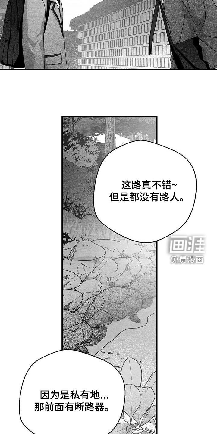 第50章：你会来接我吧