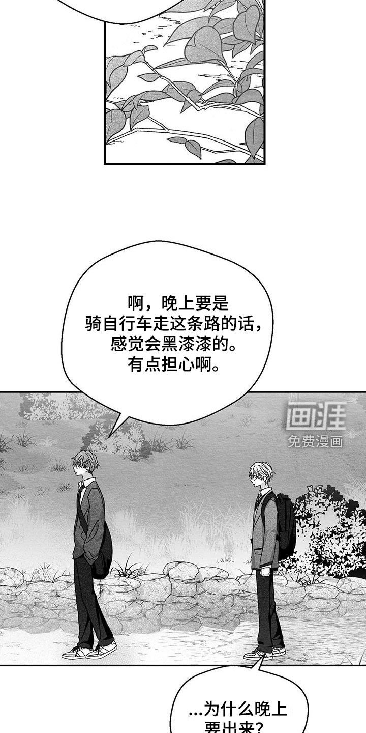 第50章：你会来接我吧