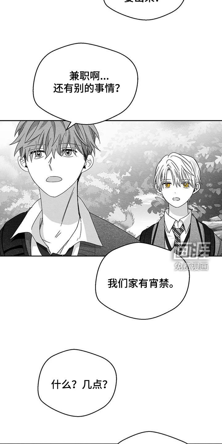 第50章：你会来接我吧