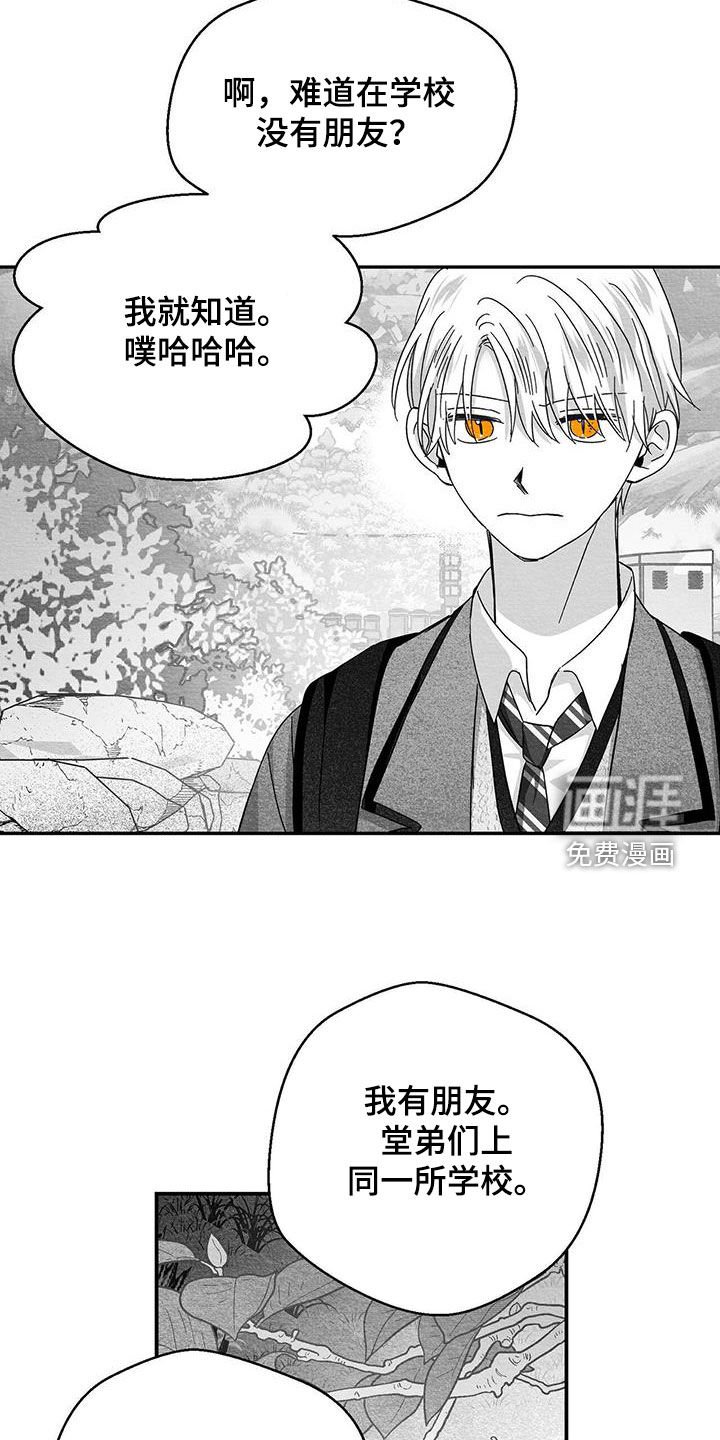 第50章：你会来接我吧