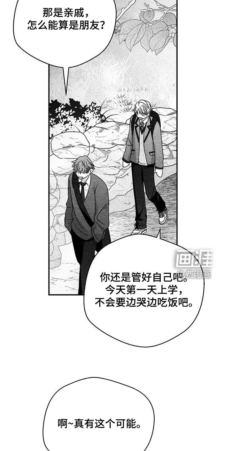 第50章：你会来接我吧