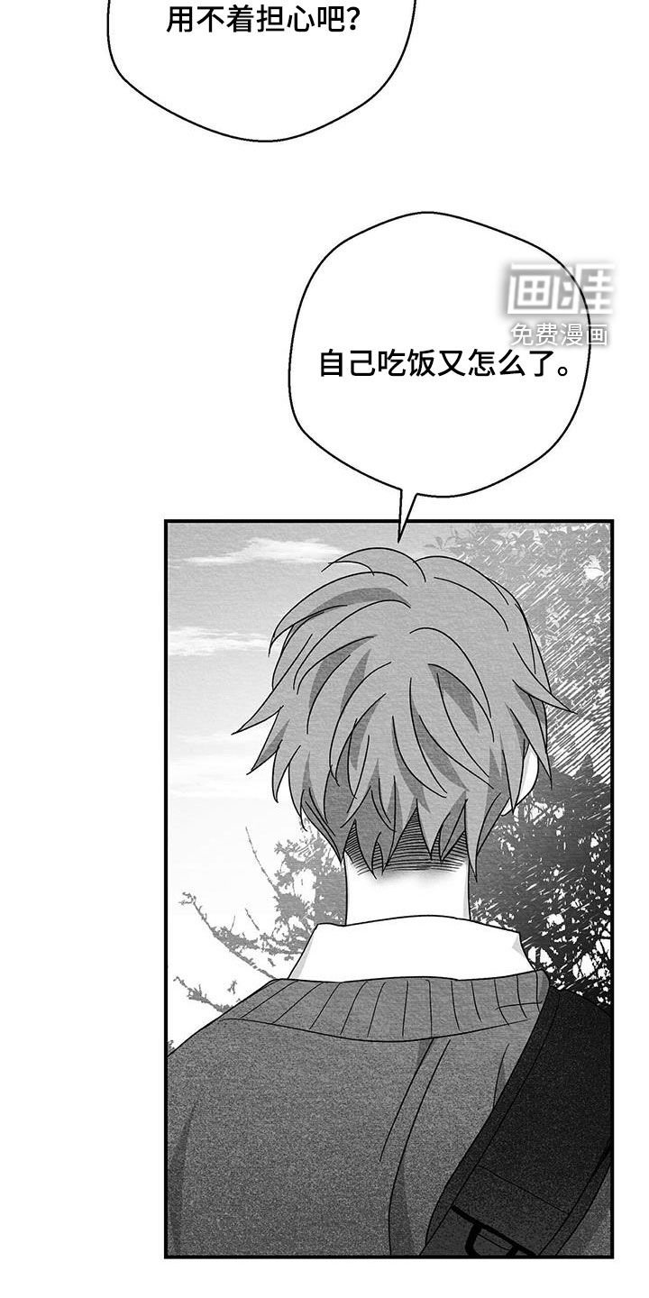 第50章：你会来接我吧