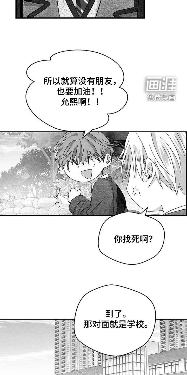 第50章：你会来接我吧