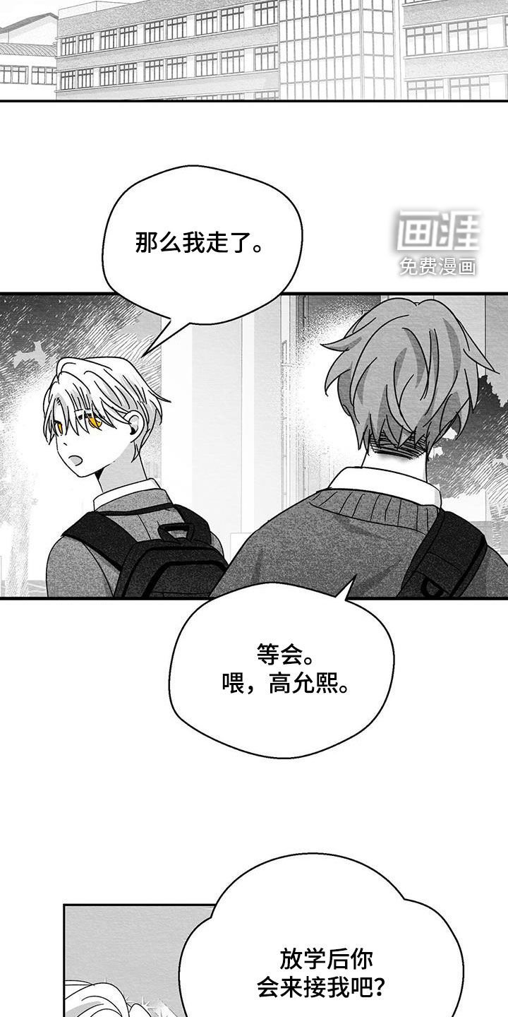 第50章：你会来接我吧
